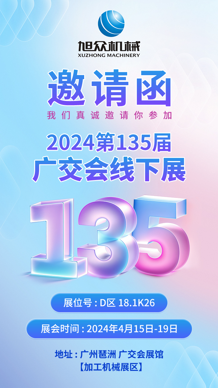 660f4c97a4aab.jpg 微信圖片_20240401153548.jpg